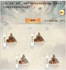 想不想修真洞虚期玩法攻略