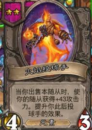酒馆战棋S15紧急着陆畸变玩法攻略