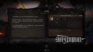 秘影曼德拉技能如何升级