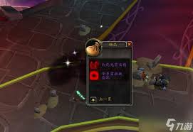 魔兽世界恒金棒图纸怎么获取