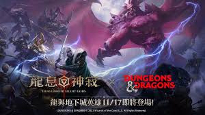 龙息神寂地下城用什么角色