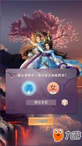 想不想修真声望达到多少能进二层