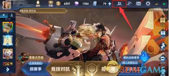 王者营地如何得到别人qq号