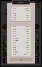 这就是江湖架山枪如何初见楚无敌