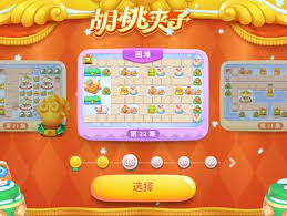 保卫萝卜4胡桃夹子第25关通关攻略