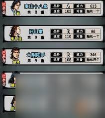 江湖风云录如何快速赚钱