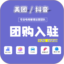 如何开通抖音个人小店