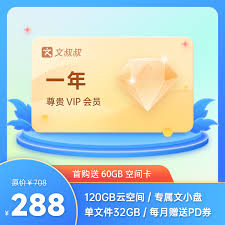 剪映如何取消VIP
