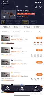 如何在c5game求购