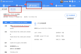 如何轻松识别电脑型号