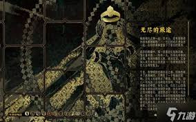 苏丹的游戏正教信仰思潮卡有啥特点