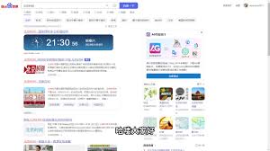 怎样获取免费网页入口的tiktok轻量版