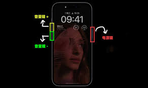 苹果手机如何强制关机