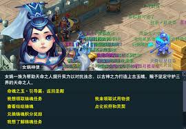 梦幻西游四月大改八大法系特技有哪些