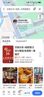 淘宝行者无疆吃遍天下答案是什么