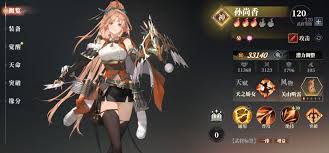 三幻2武将如何进行转职