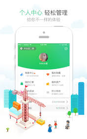 1号社区如何实现一键开门