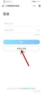 作业帮兼职答题如何赚钱