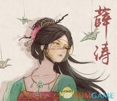 这城有良田薛涛技能升星怎么加点