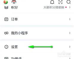 爱奇艺一直跳片段是怎么回事