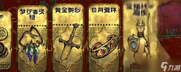 苏丹的游戏法尔达克事件是什么