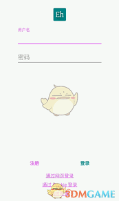ehview安卓怎么登录注册