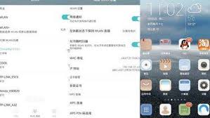 华为手机如何更改网络IP