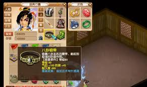 梦幻西游175级虎贲大唐怎么搭配装备