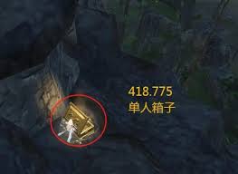 逆水寒手游山海32赛季金箱子位置在哪里
