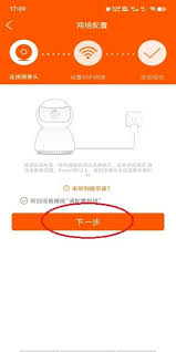 i视如何查看监控