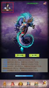 想不想修真玄武破魂袍图纸怎么获得