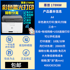 手机打印机显示赝品如何解决