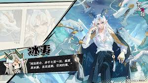 黄金四目冰夷角色强度如何