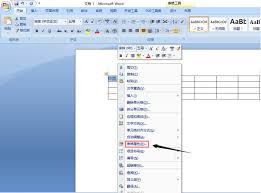 word文档表格页边距如何调整