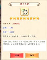 想不想修真如何快速上天