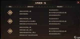 龙息神寂怎么快速提升战力