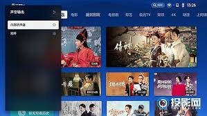 极米h3s如何连接功放