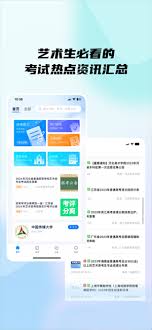 小艺帮如何有效防止作弊