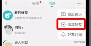 掌上英雄联盟订阅关闭方法