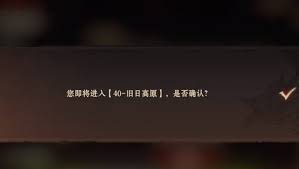 龙息神寂如何换区转服