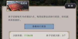 这就是江湖六弟子如何搭配使用