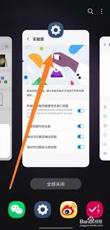百度app怎么关闭分屏模式