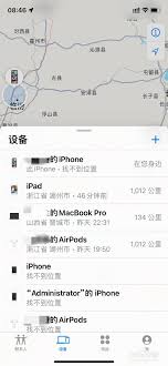 苹果手机如何远程锁id