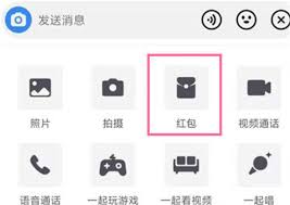 抖音发红包功能位置在哪