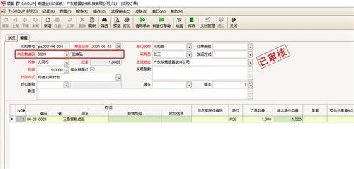 魔力相册如何清理缓存数据