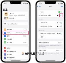 如何用iphone分享wifi