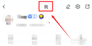 触漫如何购买素材套餐