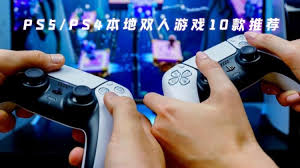 ps5可以双人玩吗