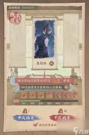 这城有良田聂隐娘技能加点方法