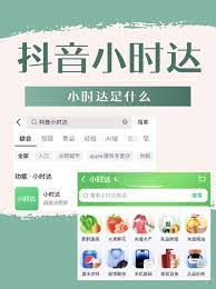 超市如何在抖音做视频